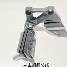 無極525R 525AC 525DS KEL500 RR525引擎原裝左前蓋密封墊紙墊 歷史價格詳細信息