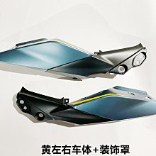 隆鑫LX500-X LX500-Y無極DS525X大師兄黑武士原裝前面板 歷史價格詳細信息