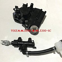 無極300R RR 525R 250RR 300AC 525AC浮動盤碟剎螺釘襯套彈性墊 歷史價格詳細信息
