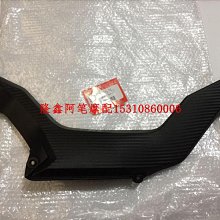 隆鑫摩托車配件LX200-22-TBR GP200R全新跑車原裝擋風玻璃 歷史價格詳細信息