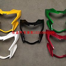 隆鑫摩托車配件LX150-56 GP150 GP1代原裝導流罩左護板 外殼 歷史價格詳細信息