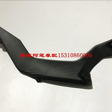 隆鑫摩托車配件LX200-22-TBR GP200R全新跑車原裝擋風玻璃 歷史價格詳細信息