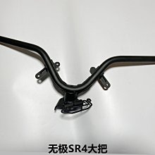 隆鑫LX350T-5 VOGE無極SR4大踏板中縫板 前儲物箱體儲物箱鉸鏈蓋 歷史價格詳細信息