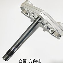 無極525R 525AC 525DS KEL500 RR525引擎原裝左前蓋密封墊紙墊 歷史價格詳細信息