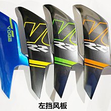 隆鑫LX250GS-3無極250RR KE250引擎原裝變速鼓撥叉變檔臂五星 歷史價格詳細信息