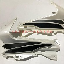 無級300RR方向柱隆鑫LX300GS-B上下聯板 連接板 立管 左右手把管 歷史價格詳細信息