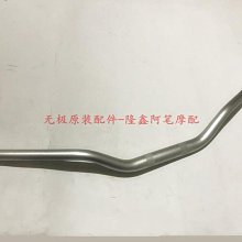 隆鑫LX650 LX500 無極CR9 500R 525R 650DS 500DS原裝方向軸承 歷史價格詳細信息