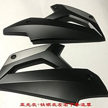 隆鑫LX500GS-B無極RR525跑車DS525X大師兄原裝左右閘把開關 箍帶 歷史價格詳細信息