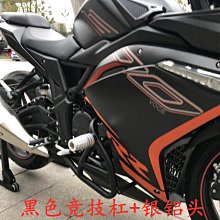 隆鑫LX500GS-B無極RR525跑車DS525X大師兄原裝左右閘把開關 箍帶 歷史價格詳細信息