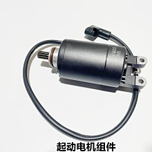 隆鑫LX250GS-3無極250RR KE250引擎原裝變速鼓撥叉變檔臂五星 歷史價格詳細信息