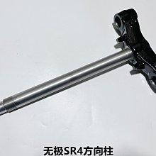 無極350踏板車水箱隆鑫LX350T-5 SR350原裝水箱散熱器總成部件 歷史價格詳細信息