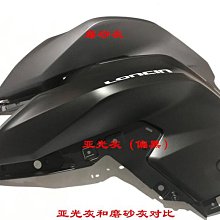 無極VOGE摩托車200R隆鑫LX200-18原裝油箱左右下裝飾罩 油箱護板 歷史價格詳細信息