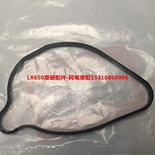 隆鑫LX650 LX500 無極CR9 500R 525R 650DS 500DS原裝方向軸承 歷史價格詳細信息