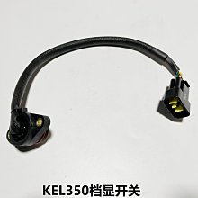 無極350AC前後輪圈隆鑫LX300-9復古街車原裝前後輪轂碟剎盤剎車碟 歷史價格詳細信息