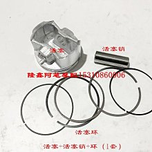 隆鑫LX500-A無極500DS原裝左右側蓋油箱護板車架左右裝飾罩 歷史價格詳細信息