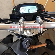 隆鑫LX500-R無極500R 525R原裝ABS前後剎車油管 連接油管固定支架 歷史價格詳細信息