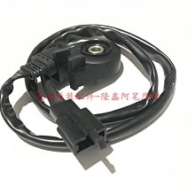 隆鑫LX650 LX500 無極CR9 500R 525R 650DS 500DS原裝方向軸承 歷史價格詳細信息