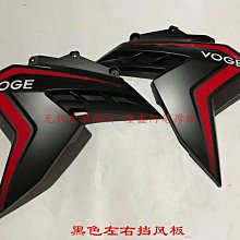 隆鑫LX300-6F無極CR6 300R街車300R 金卡納原裝手把管 手把 車把 歷史價格詳細信息