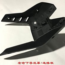 隆鑫LX300-6L LX300-6P無極300DS儀表前大燈轉向燈後牌照燈蓋尾燈 歷史價格詳細信息