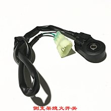 隆鑫LX500-F無極500DS 525R 500AC 525DS消聲器護罩不銹鋼保護罩 歷史價格詳細信息