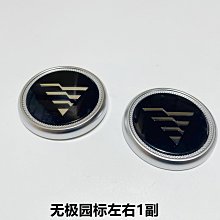 無極525R 525AC 525DS KEL500 RR525引擎原裝左前蓋密封墊紙墊 歷史價格詳細信息