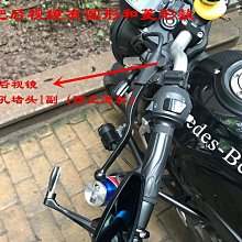 【古拉】無極300RR改裝可摺疊加長後照鏡後視鏡子飛鷹R25適用阿普利亞150 歷史價格詳細信息