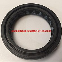 隆鑫LX650摩托車配件無極CR9 改裝改裝龍頭車把加高碼增高碼手把 歷史價格詳細信息