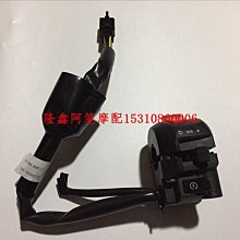 隆鑫LX300-6U-S前減震2021款無極300AC原裝左右前減震 側光片支架 歷史價格詳細信息