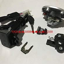VOGE無極250RR300R RR AC GY DS 500R 525R DS AC 全合成潤滑機油 歷史價格詳細信息