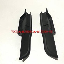 隆鑫LX300-6C無極300AC升級版21款主副座墊改裝一體坐墊防曬墊 歷史價格詳細信息