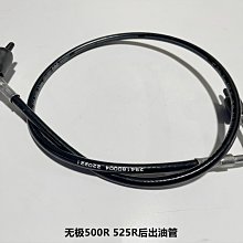 隆鑫無極500R DS水箱 散熱器LX500-A散熱器500R摩托車原裝水箱 歷史價格詳細信息