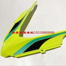 隆鑫300摩托車配件LX300-6A CR6 300R無極LX300GS-B離合器 離合片 歷史價格詳細信息
