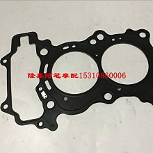 隆鑫LX500-X LX500-Y無極DS525X大師兄黑武士原裝前面板 歷史價格詳細信息