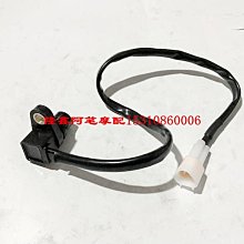 隆鑫LX500-A無極500DS原裝左右側蓋油箱護板車架左右裝飾罩 歷史價格詳細信息