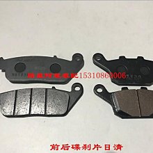 隆鑫LX650無極CR9街車原裝後輪緩沖塊 鏈輪座緩沖膠 歷史價格詳細信息