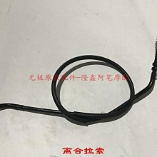 隆鑫LX200-18左右油箱裝飾罩無級200R左右油箱外殼護板裝飾罩外殼 歷史價格詳細信息