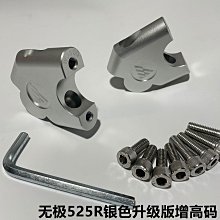 無極500AC 525R 525AC Q250原裝點火油箱鎖座墊鎖套鎖三鎖全車鎖 歷史價格詳細信息