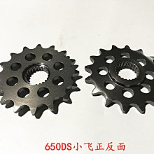 隆鑫LX650 LX500 無極CR9 500R 525R 650DS 500DS原裝方向軸承 歷史價格詳細信息