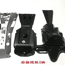 隆鑫LX200-18左右油箱裝飾罩無級200R左右油箱外殼護板裝飾罩外殼 歷史價格詳細信息