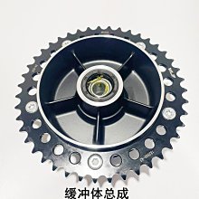 無極525R 525AC 525DS KEL500 RR525引擎原裝左前蓋密封墊紙墊 歷史價格詳細信息