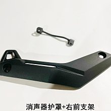 無極525R 525AC 525DS KEL500 RR525引擎原裝左前蓋密封墊紙墊 歷史價格詳細信息