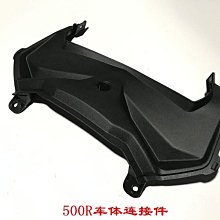 隆鑫LX200-18左右油箱裝飾罩無級200R左右油箱外殼護板裝飾罩外殼 歷史價格詳細信息