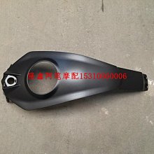 隆鑫摩托車配件LX150-56 GP150 GP1代原裝導流罩左護板 外殼 歷史價格詳細信息