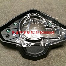 隆鑫LX650 LX500 無極CR9 500R 525R 650DS 500DS原裝方向軸承 歷史價格詳細信息