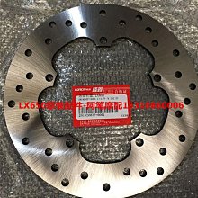 隆鑫LX650摩托車配件無極CR9 改裝改裝龍頭車把加高碼增高碼手把 歷史價格詳細信息