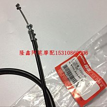 隆鑫摩托車配件LX200-22-TBR GP200R全新跑車原裝擋風玻璃 歷史價格詳細信息