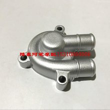 隆鑫配件LX300-6A CR6 300R LX300GS-B跑車原裝前減震側光片 歷史價格詳細信息