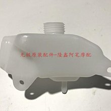 無極300R 300RR 300AC原裝左右手柄 離合剎車手柄 前碟剎上泵 歷史價格詳細信息