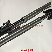 隆鑫LX500-A無極500DS原裝左右側蓋油箱護板車架左右裝飾罩 歷史價格詳細信息