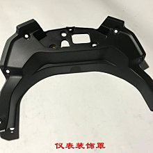 隆鑫LX300GY-D無極300GY原裝散熱器左水箱帶冷卻水箱右水箱帶風扇 歷史價格詳細信息
